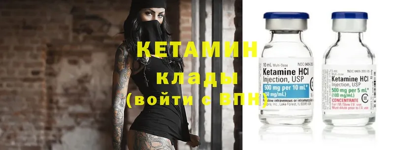 MEGA ССЫЛКА  где купить наркотик  Королёв  КЕТАМИН ketamine 