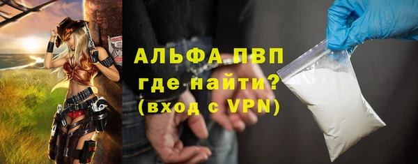 меф VHQ Бронницы