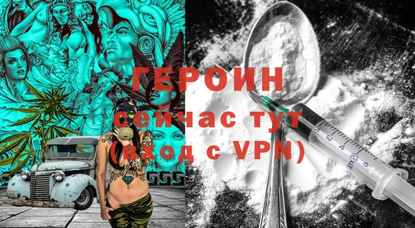 меф VHQ Бронницы