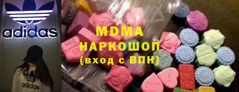 MDMA crystal  магазин  наркотиков  kraken ссылки  Королёв 